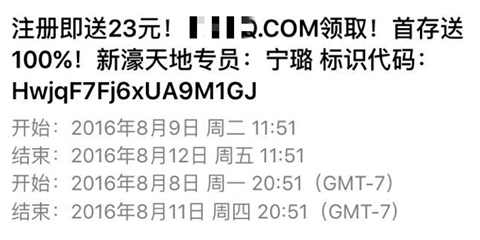 苹果日历上怎么突然多了广告？ 反正千万别点！
