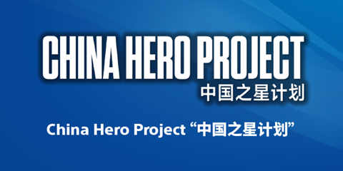 索尼开展中国之星计划 帮助初创公司走向世界