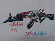 生死狙击玩家手绘-帅气的魔龙骑士