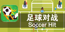 像素世界杯 热血足球赛《足球对战》评测