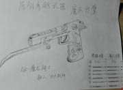 生死狙击玩家手绘-魔爪沙鹰
