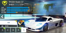 狂野飙车8S级车 Mosler Super GT改装攻略