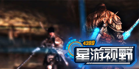星游视野：为什么端游IP改编手游更受欢迎？