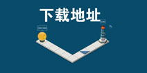 LightHouse下载地址 小房之光安卓版下载方法
