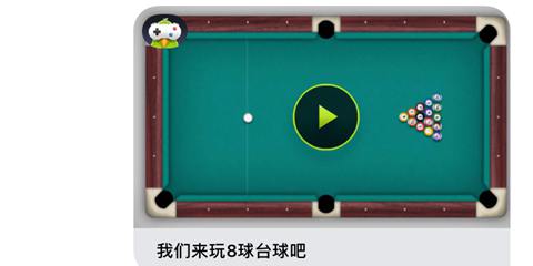 用对话框玩游戏是啥体验？ iOS10新增iMessage游戏