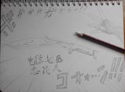 生死狙击玩家手绘-玩转白银尼泊尔