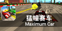 像素世界的狂飙挑战 《猛撞赛车》评测