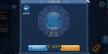 亲手惩罚仇敌 《倩女幽魂》手游夺魂机制简析