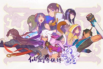 《仙剑奇侠传幻璃镜》即将开测 幻录系统不改旧忆