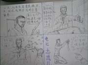 生死狙击玩家手绘-比伯的杯具