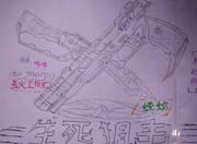 生死狙击玩家手绘-蝰蛇