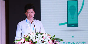 “2016中国VR/AR产业高峰论坛”将为VR/AR资本寒冬带来一股暖流
