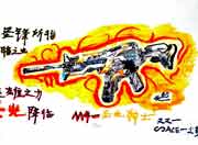 生死狙击玩家手绘-霸气圣光骑士