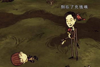 饥荒新手前期生存教程 详细前期生存指南
