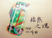 生死狙击玩家手绘-绿煞之魂