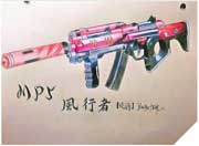 生死狙击玩家手绘-漂亮MP5风行者