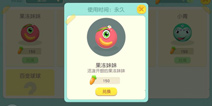 胡萝卜不够用？小编教你翻滚球球胡萝卜获取大全