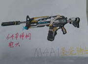 生死狙击玩家手绘-M4A1圣光骑士
