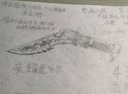 生死狙击玩家手绘-炫酷的荣耀尼泊尔