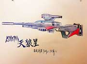 生死狙击玩家手绘-AWM天狼星