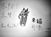 生死狙击玩家手绘-荣耀高爆