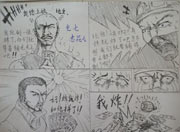 生死狙击玩家手绘-斗地主