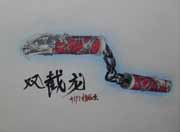 生死狙击玩家手绘-彩绘双截龙