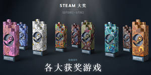 首届Steam大奖获奖名单公布 奖项名称千奇百怪