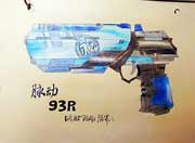 生死狙击玩家手绘-脉动93R