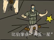 生死狙击玩家手绘-两弹一星上色版