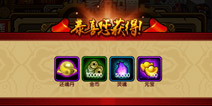 造梦西游4手机版怎么兑换礼包 礼包兑换码使用教程