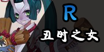 阴阳师手游丑时之女怎么样 丑时之女御魂搭配