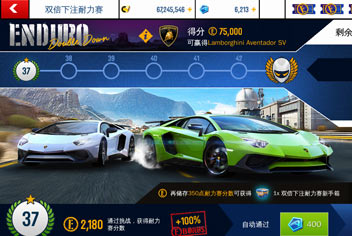 狂野飙车8新年耐力赛兰博基尼Aventador SV强势来袭