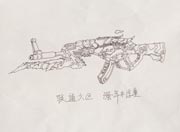 生死狙击玩家手绘-手绘魔龙骑士