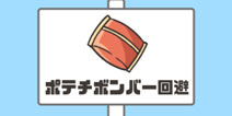 神回避第16关攻略 零食回避怎么过