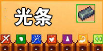 像素生存者2光条怎么做 如何获得光条攻略详解