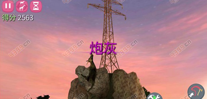 僵尸山羊大炮怎么用 炮灰成就获得攻略