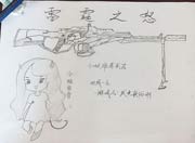 生死狙击玩家手绘-雷霆之怒与小妖