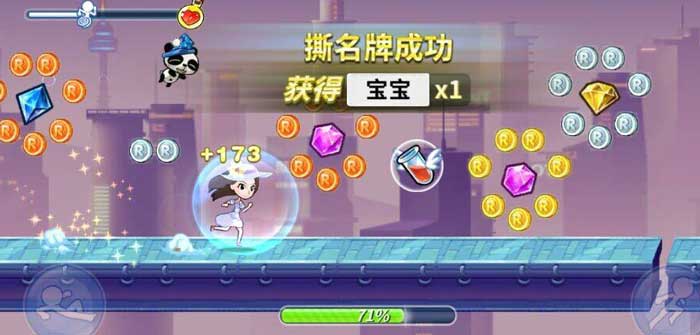 激情不减 奔跑团再次启航《奔跑吧兄弟2》评测
