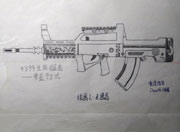 生死狙击玩家手绘-黄金95式