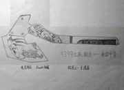 生死狙击玩家手绘-黄金手斧