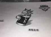 生死狙击玩家手绘-荣耀高爆