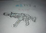 生死狙击玩家手绘-幽灵双子-迅