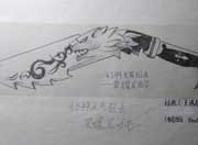 生死狙击玩家手绘-荣耀尼泊尔