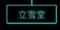 放置江湖第15章通关攻略 苏州城怎么过