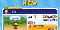 放学后格斗俱乐部怎么抽取角色 抽五星卡的小技巧