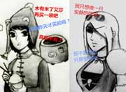 生死狙击玩家手绘-吃货还是饭桶