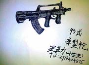 生死狙击玩家手绘-95式原型枪