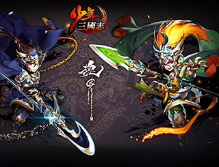 《少年三国志》金色神翼限时折扣 登录免费领元宝
