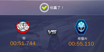 莲花410耐力赛对战终极AI